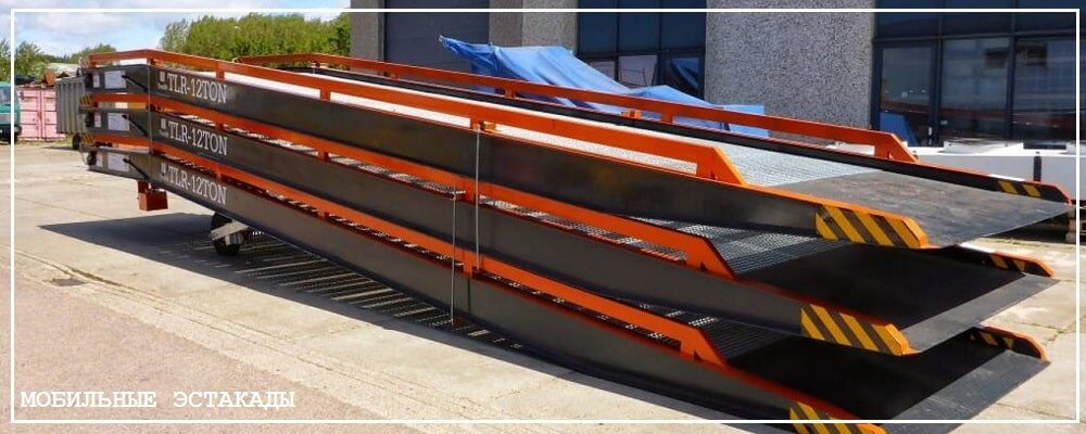 Преимущества передвижных эстакад от завода ВелесТент-бск